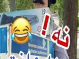 باباهای ایرانی وانت نمیگیرن - کلیپ خنده دار از سارا سمائی
