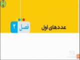 کتاب ریاضی هشتم صفحه 13