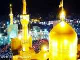 حرم امام رضا *****