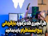 روتین پوستی/کیوت