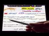 محمد طلا