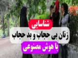 جالب/ قدرت هوش مصنوعی