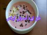 طرز تهیه پای مرغ کریسپی خوشمزه