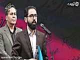نجما 50 - سخنرانی افتتاحیه دکتر روح الله تولایی و دکتر علی رضائیان