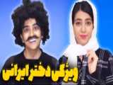 یا علی از این زور