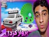 چالش پرش ماشین های ایرانی پارت 2...جی تی ای وی...GTA V...gta 5
