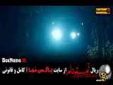دانلود سریال آمستردام قسمت ۷ هفتم (تماشای
