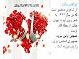 شعر ای مادر عزیز-درس دوم