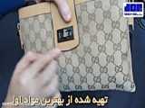 خرید کیف دوشی زنانه عمده با بهترین قیمت - 09354768514 - کد 4225