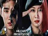 سریال دو به من بازپرس نظامی Military Prosecutor Do Bae Man قسمت 16