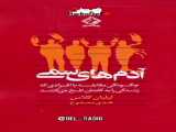 شروع زندگی عروس