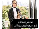 کدام وصیتنامه معتبر است | وکیل محمدباقر حیدری