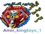 آنباکس عروسک