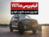 مسابقه خانواده
