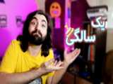 توپاییزی که گذشت...