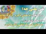 زندگی نامه امام جواد علیه السلام