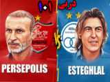 پرسپولیس قهرمان هست