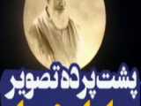 امام خمینی کاری کرد در دنیا بشه به آمریکا توهین کرد!