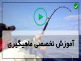 ماهیگیری با تور پرتابی در رودخانه و صید ماهی کپور تپل مپل...