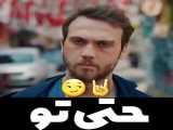 کیلیپ غم انگیز من پارت۱