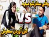 روز بپدر خنده