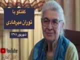 تست علی کافه