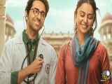 فیلم هندی دکتر جی با  زیرنویس فارسی Doctor G 2022 WEB-DL