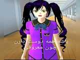 چرا بی حرکتین؟
