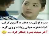 سکانس خفن خط استوا دختره به پسره رقص لامپ رو اموزش میده