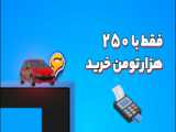 با انجام دادن این 4 نکته در قرعه کشی جایزه دار! ما قرار بگیرید!؟