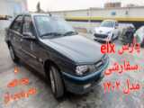 پژو پارس elx جدید ایران خودرو_ tu5سفارشی