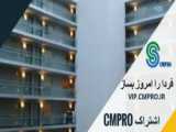 هوش مصنوعی بازار سرمایه CMPRO.IR