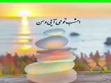 فصل عشق ما*