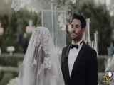 فیلم عروسی محمدرضا گلزار با آیسان آقاخانی