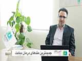 شهر بی درد