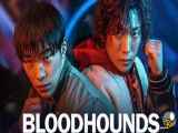 سریال شکارچیان Bloodhounds 2023 فصل 1 قسمت 2 زیرنویس فارسی