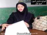 طنز/پریسا پوربلک/خنده دار