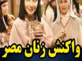 حضور حیواناتی عجیب در بهشت زهرا