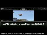 جالب بودن