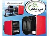 یه‌هیتر‌پیدا‌شده