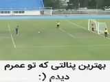 پروزکتورهای تاریخ