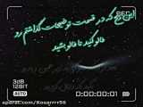 اولین ویدیو من!(توضیحات مهم)