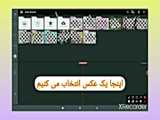 آموزش ساخت اسلایم فتوشاپ حرفه ای با برنامه ویوا کات