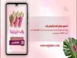 آموزش پروژه آماده استوری موشن تایپوگرافی ریتمیک شیک-44697938