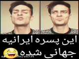 از ۱ تا ۲۰ شماردن پسر ایرانی
