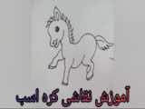 آموزش طراحی ساده دست