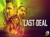 فیلم آخرین معامله با زیرنویس فارسی The Last Deal 2023