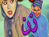 طنز علت سینگلی در جوان های ایرانی! - طنز هانی فانی - جرمیخوری از خنده