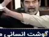 فیلم چرخ گوشت انسانی صدام حسین به صورت کامل