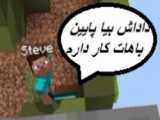 ماینکرفت با بمب اتم کل فضایی هارو کشتیم !!! ماین کرافت ماین کرفت Minecraft